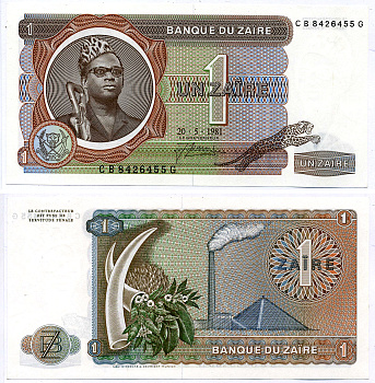 Заир 1 заир 1981 Мобуту Сесе Секо, бивни слона, фабрика Pick 19b бумага UNC (пресс) 7548-62-1-1