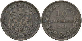 Болгария 10 стотинок 1881 князь Александр I (1879-1886) KM 3 бронза 4542-1012