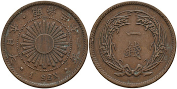 Япония 1 сен 1898 31 год, император Мицухито (1867-1912) Y 20 бронза 4140-914