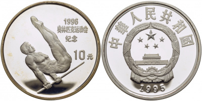 Китай 10 юаней 1995 XXVI летние Олимпийские игры в Атланте 1996 года, гимнаст, тираж 30000 экземпляров KM 761 серебро PROOF 1077-4-23