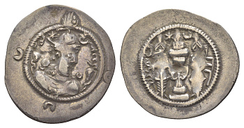 Государство Сасанидов (Сасаниды) драхма ND (531-579) Хосров I (531-579), алтарь огня G?bl Sasan II/2 серебро 650-244