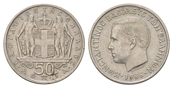 Греция 50 лепт 1966 Константин II (1966-1973) KM 88 медно-никель 4627-1034