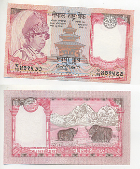 НЕПАЛ 5 РУПИЙ 2002 ПОДПИСЬ 15 Pick 46 бумага UNC (ПРЕСС) 7221-58-2