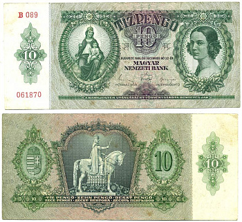 Венгрия 10 пенго 1936 венгерская мадонна, статуя Св. Стефана, серия B 089 Pick 100 бумага 00-00-00