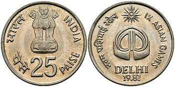 Индия 25 пайсов 1982 IX Азиатские игры KM 52 медно-никель UNC 94-1232
