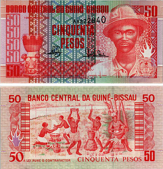 Гвинея-Бисау 50 песо 1990 Пансау На Исна, жители деревни, 1 марта 1990 Pick 10 бумага UNC (пресс) 6281-3-2-2