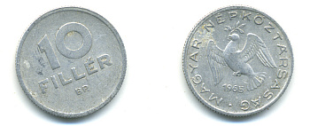 ВЕНГРИЯ 10 ФИЛЛЕРОВ 1965 ВР, НАРОДНАЯ РЕСПУБЛИКА (1949-1989) KM 547 алюминий 83-1427