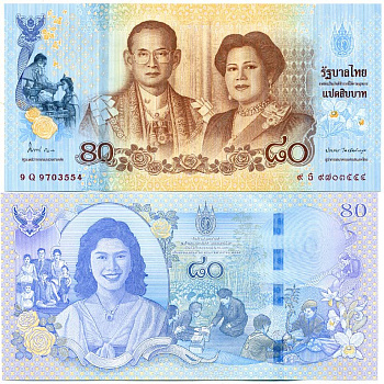 Таиланд 80 батов 2012 80 лет королеве Pick 125 бумага UNC (пресс) 000-00-00