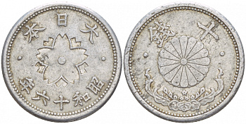 ЯПОНИЯ 10 СЕНОВ 1941 16 ГОД KM 61 алюминий 4548-1016