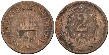 Венгрия 2 филлера 1895 KB, Франц Иосиф I (1848-1916) KM 481 бронза 4151-923