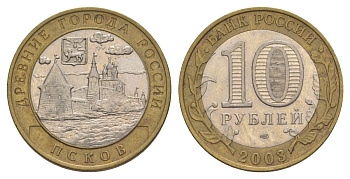 Россия 10 рублей 2003 СПМД, древний города России - Псков Y 800 биметалл 4629-1032
