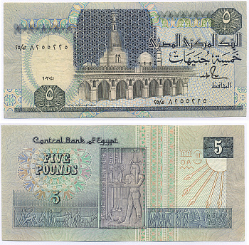 Египет 5 фунтов 1989-2001 подпись 19 Pick 59  бумага  aUNC 435-19-3-2