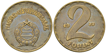 Венгрия 2 форинта 1977 BP KM 591 латунь 4617-1035