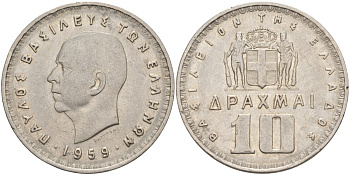Греция 10 драхм 1959 Павел I (1947-1964) KM 84 никель 115-831