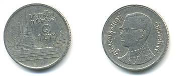 Таиланд 1 бат 1995 BE 2538, Рама IX (1946-2016), королевский дворец KM 183 медно-никель 177-1164