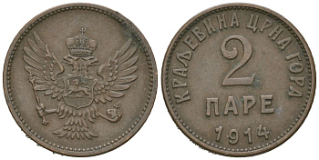 Черногория 2 пара 1914 KM 17 бронза 4615-527