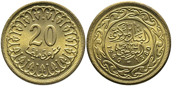 Тунис 20 миллимов 1960 АН1380, республика KM 307 латунь 3336-832