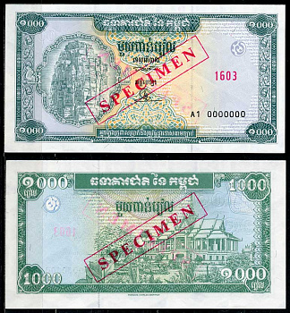 Камбоджа 1000 риэлей ND (1995) четыре лика Бодхисаттвы Авалокитешвары, павильон Чанчхайя, образец, specimen Pick 44 a s  бумага  UNC (пресс) 451-664-1