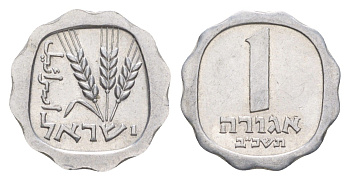 Израиль 1 агора 1962 JE 5722 KM 24.1 алюминий 4618-1234