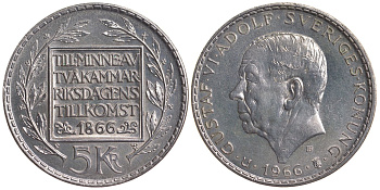 Швеция 5 крон 1966 U, Густав VI Адольф (1950-1973), 100 лет конституционным реформам KM 839 серебро UNC 1515-622