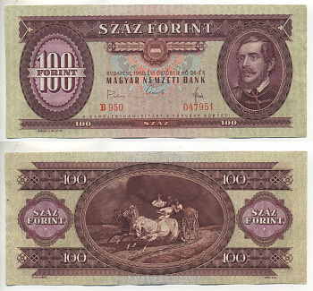 Венгрия 100 форинтов 1968 24 октября 1968, Лайош Кошут Pick 171 d бумага 450-58-1-2