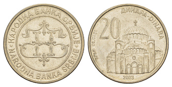 Сербия 20 динаров 2003 KM 38 медь цинк никель aUNC 4648-112