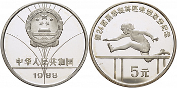 Китай 5 юаней 1988 XXIV летние Олимпийские игры в Сеуле 1988 года, бег с барьерами KM 130 серебро PROOF 1077-5-63