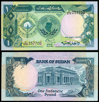 Судан 1 фунт 1985 хлопок, Банк Судана, Хартум Pick 32 а  бумага  UNC (пресс) 444-36-3-1