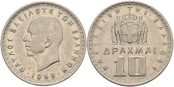 Греция 10 драхм 1959 Павел I (1947-1964) KM 84 медно-никель 4140-436
