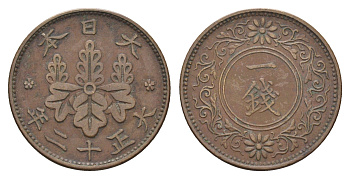 Япония 1 сен 1923 Yr. 12, Ёсихито (1912-1926) Y 42 бронза 4659-1228