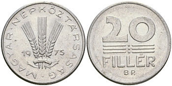 ВЕНГРИЯ 20 ФИЛЛЕРОВ 1975 НАРОДНАЯ РЕСПУБЛИКА (1949-1989) KM 573 алюминий 4364-2145