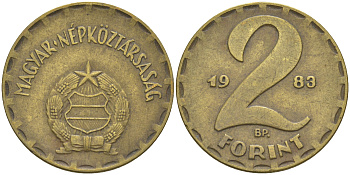 Венгрия 2 форинта 1983 BP KM 591 латунь 106-137