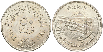 Египет 50 пиастров 1964 Отведение Нила KM 407 серебро UNC 89-1214