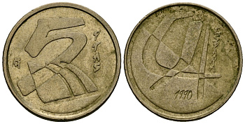 Испания 5 песет 1990 Хуан Карлос I (1975-2014) KM 833 алюминиевая бронза 4173-1025