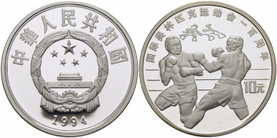 Китай 10 юаней 1994 олимпийские игры, бокс, тираж 30000 экземпляров KM 528 серебро PROOF 1077-2-54