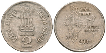 Индия 2 рупии 2000 монетный двор знак звездочка - Хайдарабад, Национальное объединение KM 121.3 медно-никель 4582-812