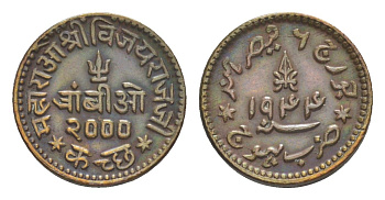 Индия, Кач 1 трамбийо 1944 Y 76 медь 1522-925