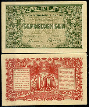 Индонезия 10 сенов 1947  Pick 31 a  бумага  aUNC 7200-9-1