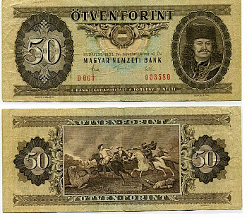 ВЕНГРИЯ 50 ФОРИНТОВ 1983 Pick 170f бумага 7146-12-1-1
