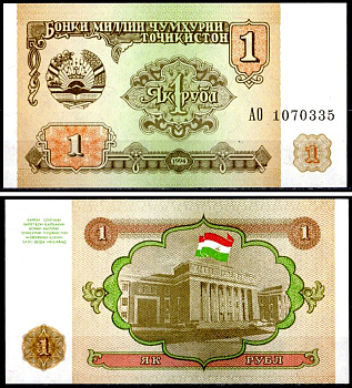 Таджикистан 1 рубль 1994 Pick 1 бумага UNC (пресс) 402-39-3-2