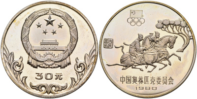 Китай 30 юаней 1980 Летние Олимпийские игры 1980, конный спорт KM 35 серебро PROOF 02-230-12