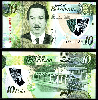 Ботсвана 10 пула 2018 Ян Кхама, Здание парламента Ботсваны Pick 35 полимер UNC (пресс) 2197-42-2-1