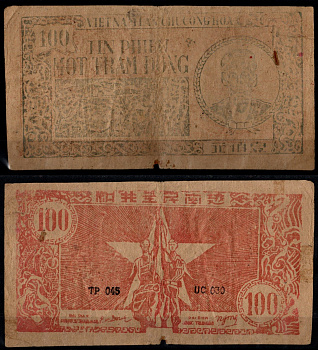 Вьетнам Северный 100 донг ND (1950-1951) Полевая работа, Хо Ши Мин. Пара Pick 54 b бумага 451-1075-1