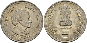 Индия 5 рупий 1985 на смерть Индиры Ганди KM 150 медно-никель aUNC 97-313