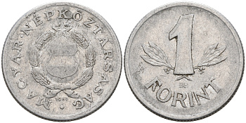 Венгрия 1 форинт 1967 BP KM 575 алюминий 4563-911