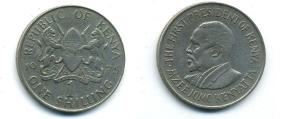 КЕНИЯ 1 ШИЛЛИНГ 1975 ПРЕЗИДЕНТ 4-1053