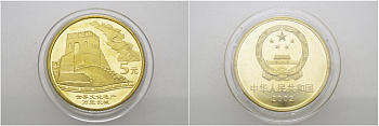 Китай 5 юаней 2002 Великая Китайская стена KM 1412 латунь PROOF 1076-4-73