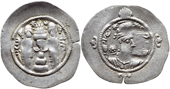 Государство Сасанидов драхма 531-579 Хосров I, бюст царя, два воина у горящего алтаря, город Вех-Кавад  серебро    270-924