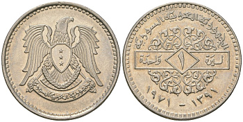 Сирия 1 лира 1971 KM 98 никель 4599-523