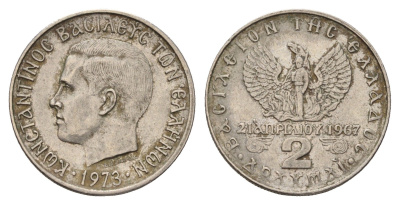Греция 2 драхмы 1973 21 апреля 1967, чёрные полковники, Константин II (1964-1973) KM 99 медно-никель 4121-353